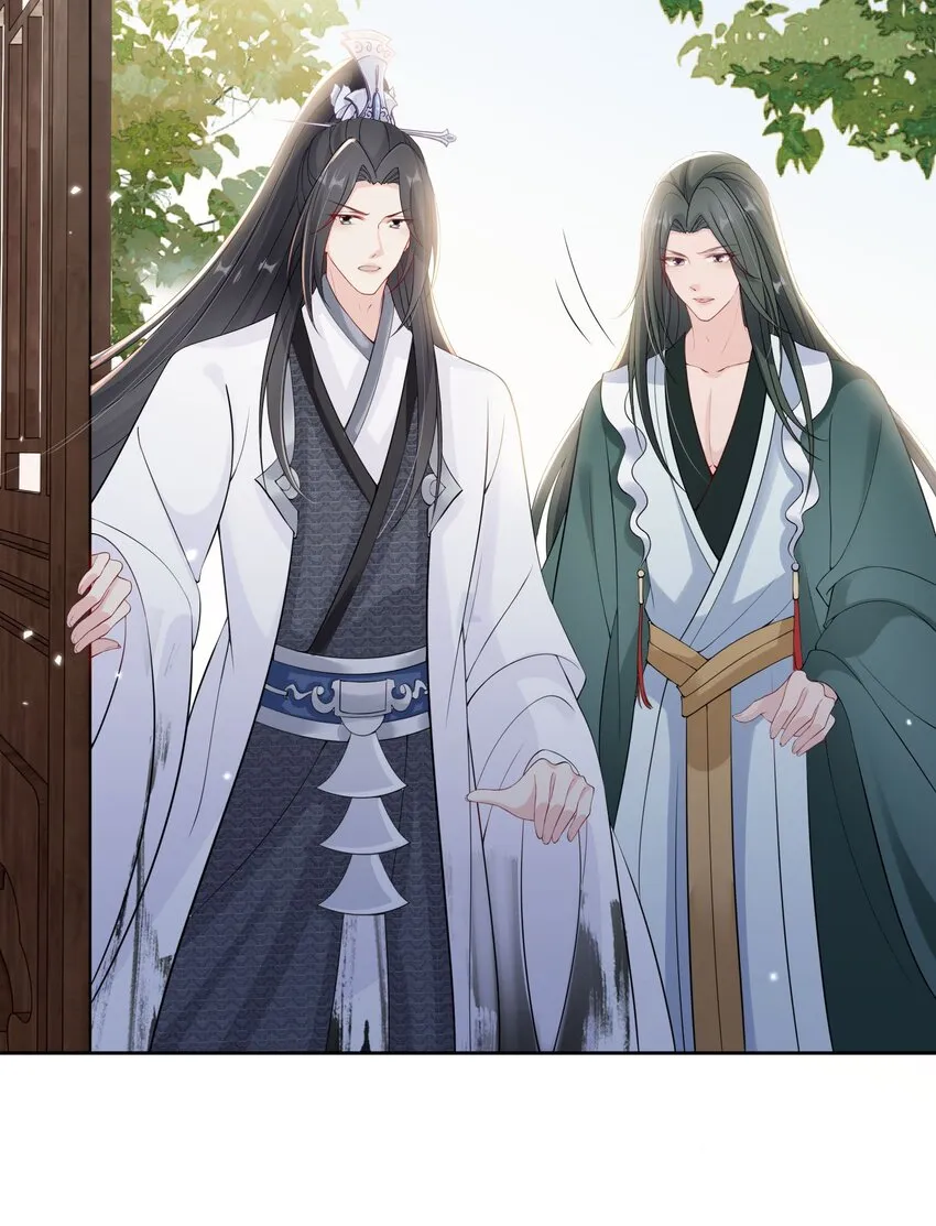 032 师父抱着睡吧~ 第9页