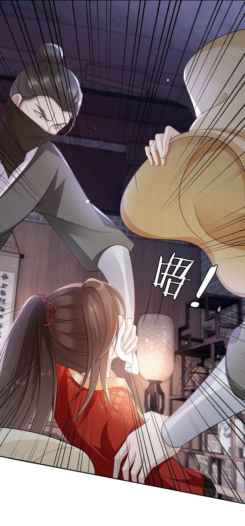 032 师父抱着睡吧~ 第20页