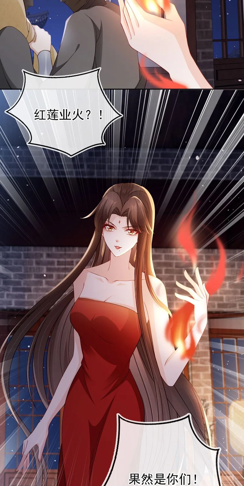 032 师父抱着睡吧~ 第22页