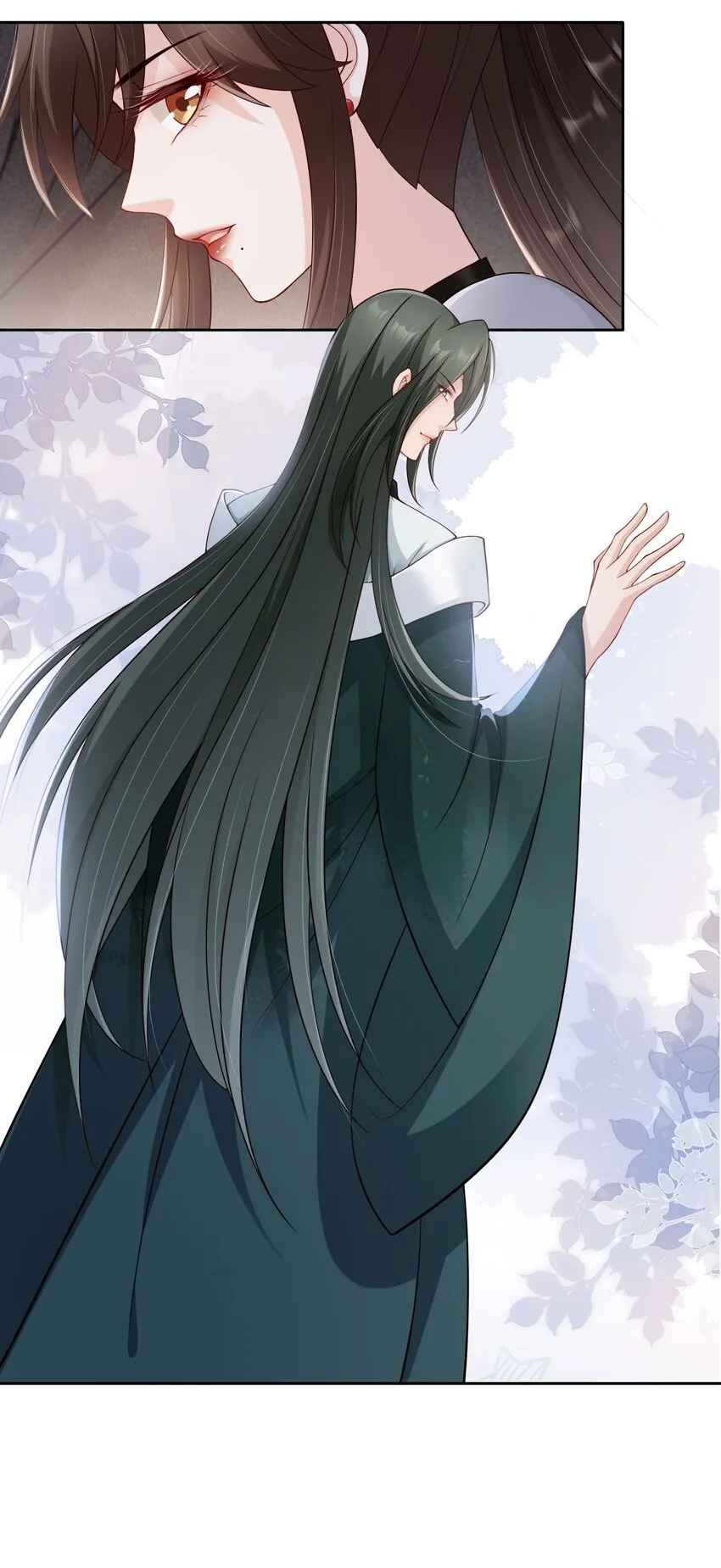 032 师父抱着睡吧~ 第33页
