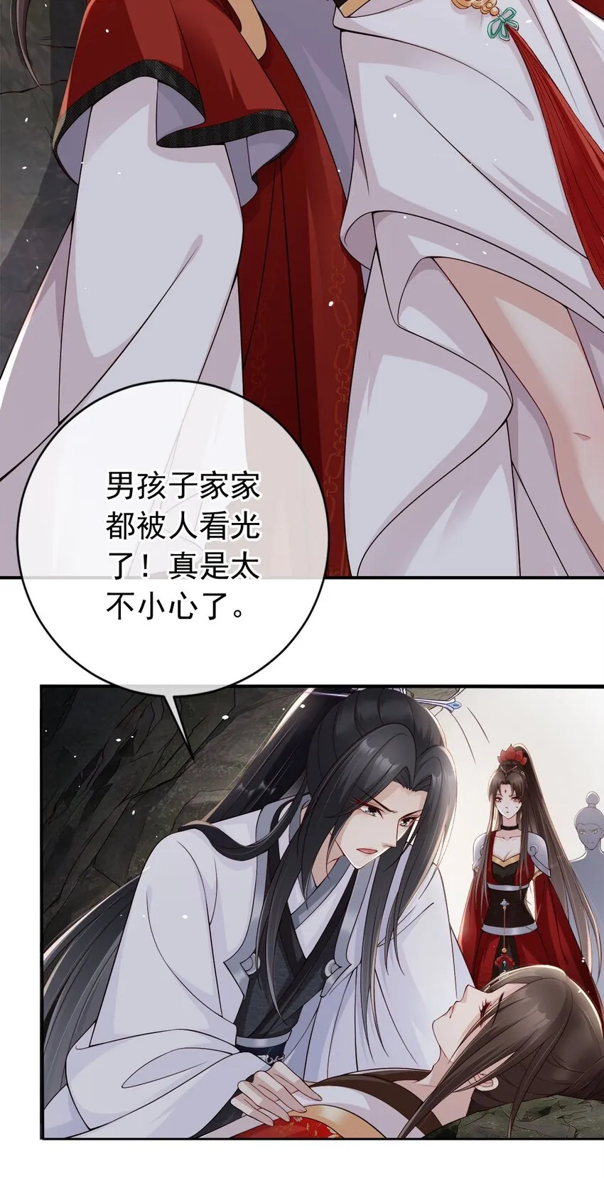 031 谁的徒儿爱撒娇 第14页