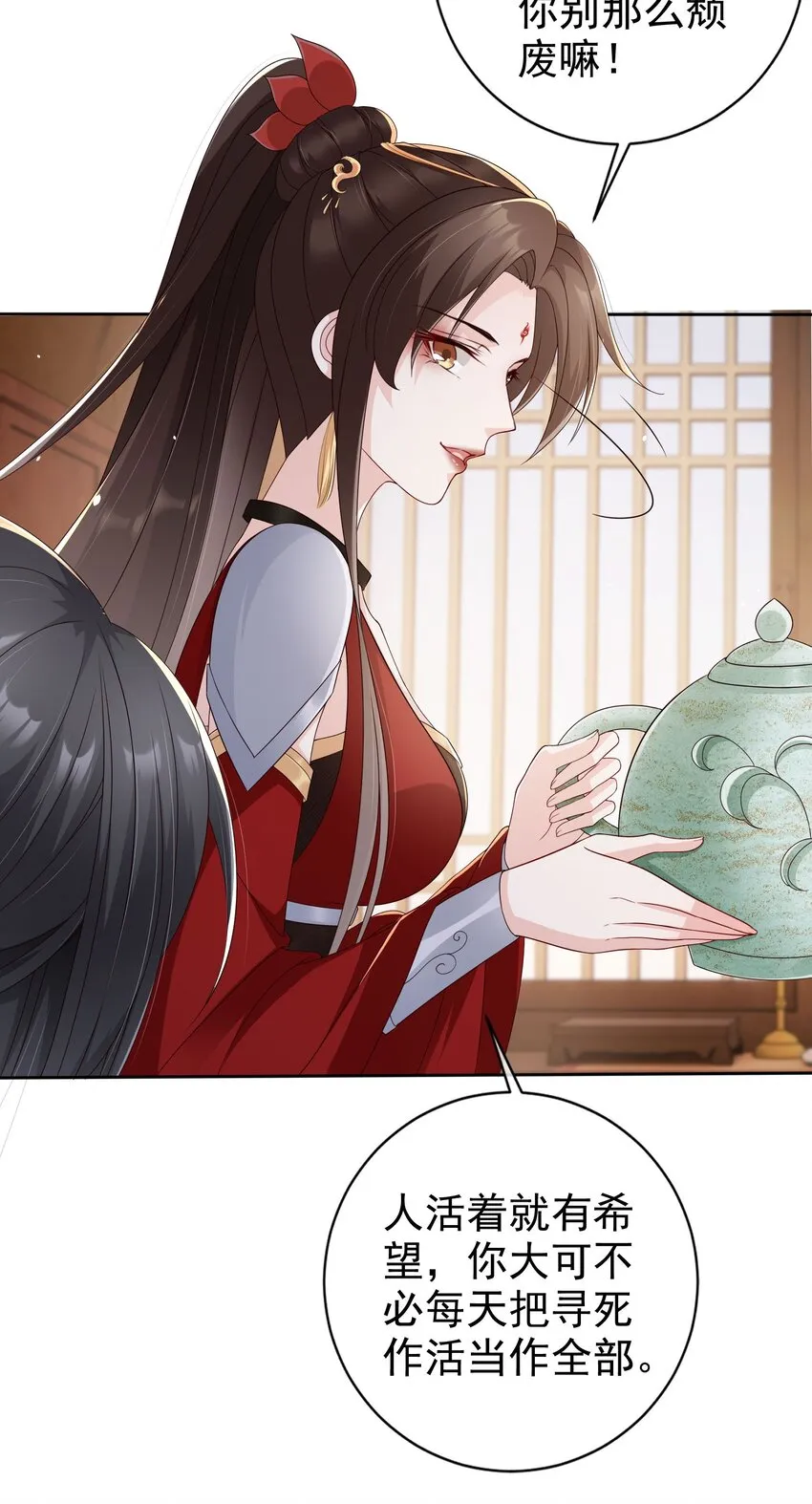番外 姐夫，你真敏感 第5页