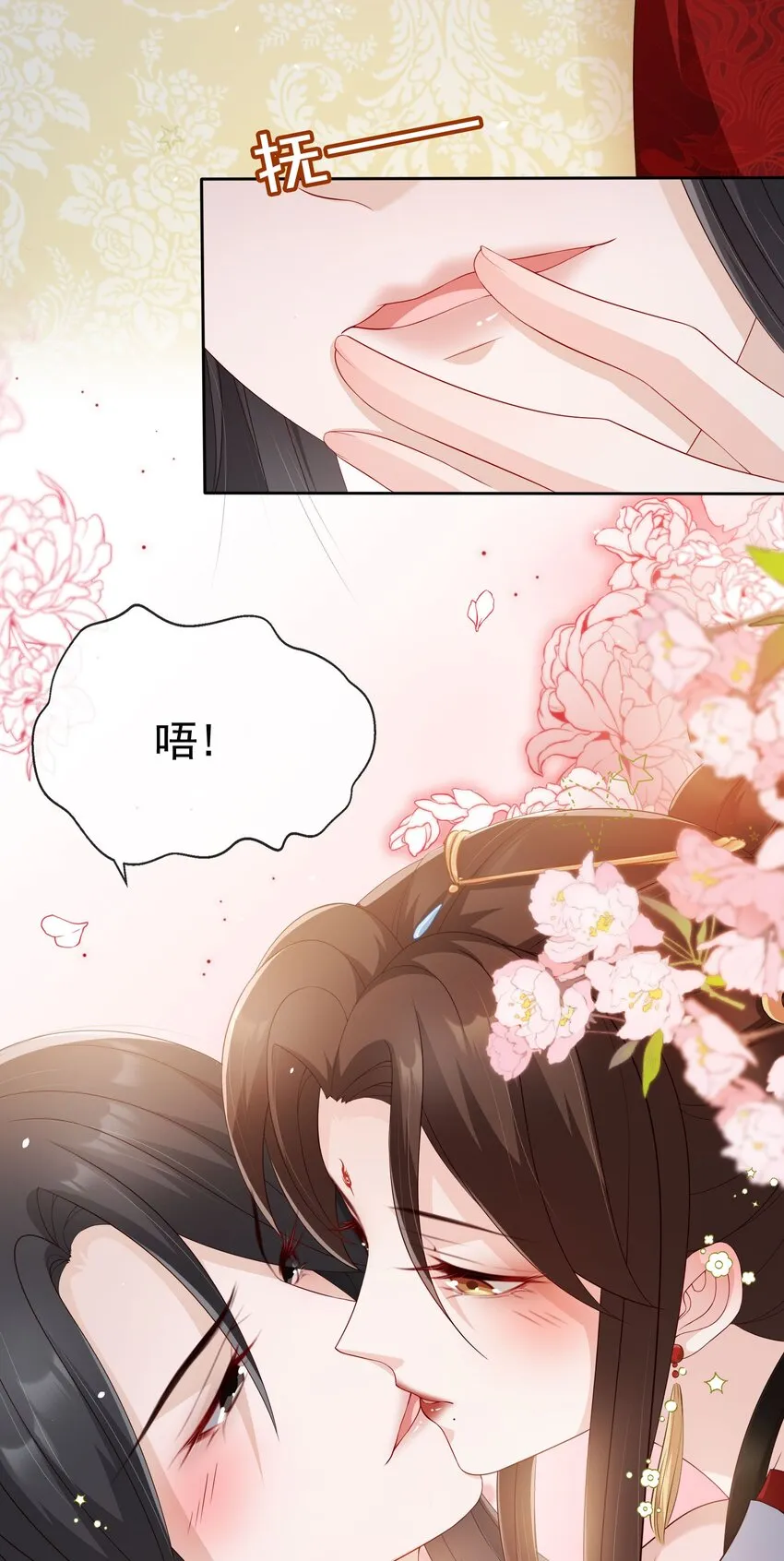 番外 姐夫，你真敏感 第26页