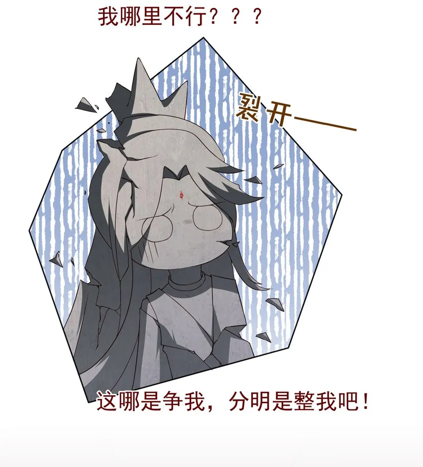 028 妻主的体香 第12页