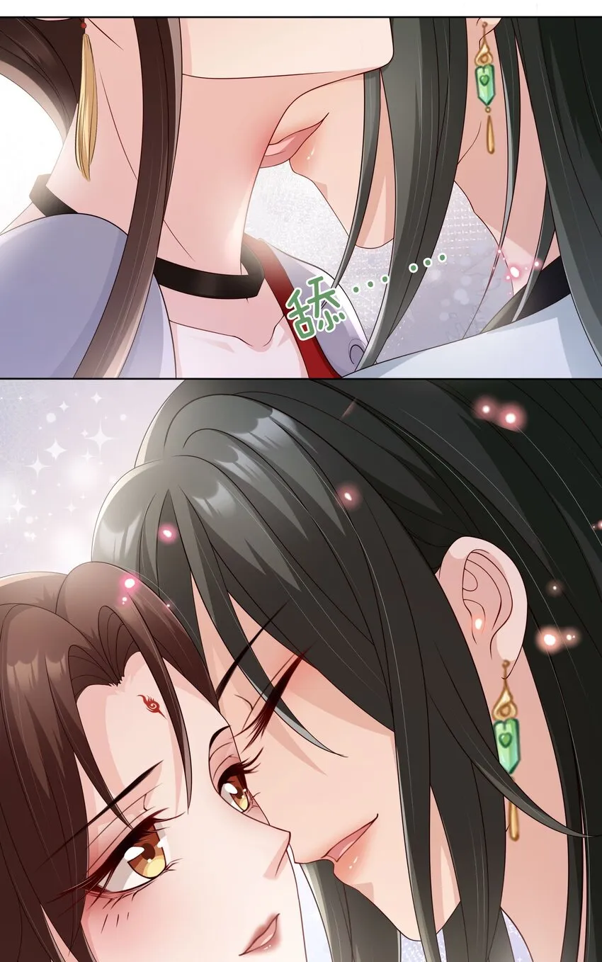 028 妻主的体香 第28页
