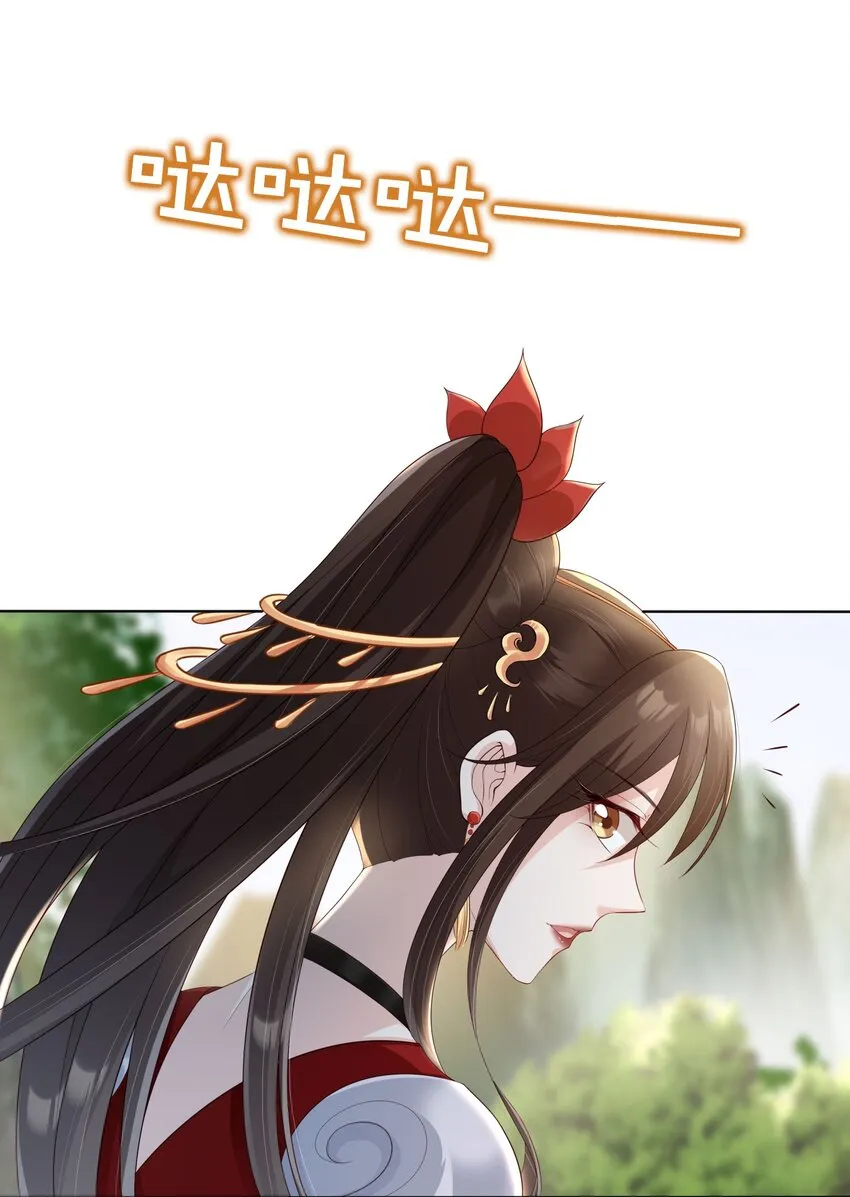 025 一切为了凤桐夫君 第16页