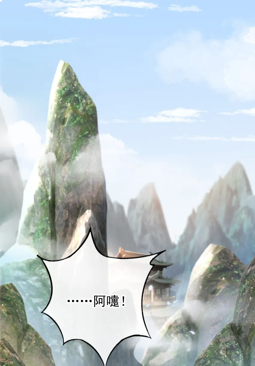 024 敢觊觎姑奶奶的男人？ 第3页