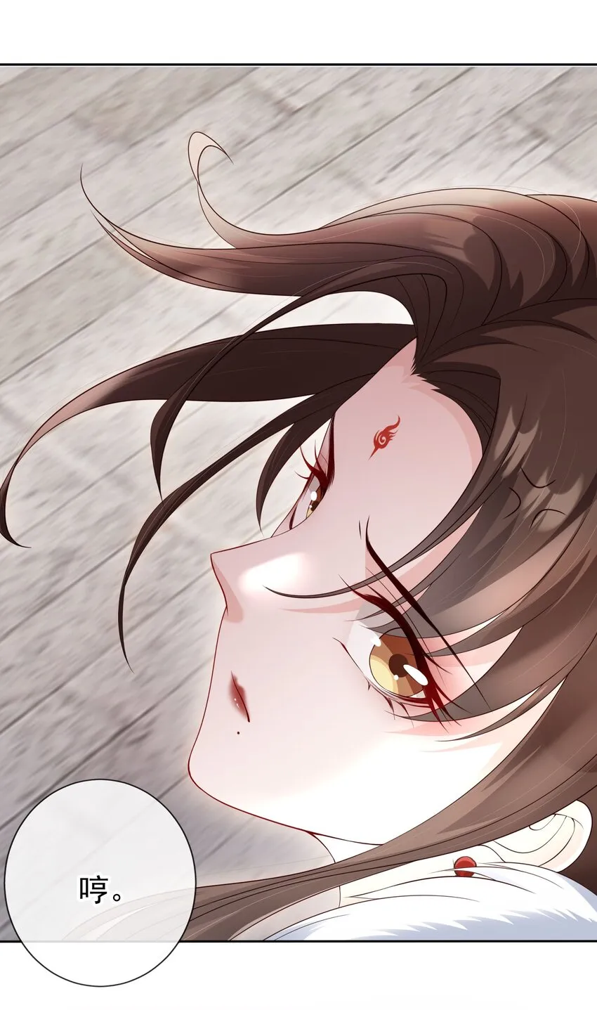 024 敢觊觎姑奶奶的男人？ 第17页