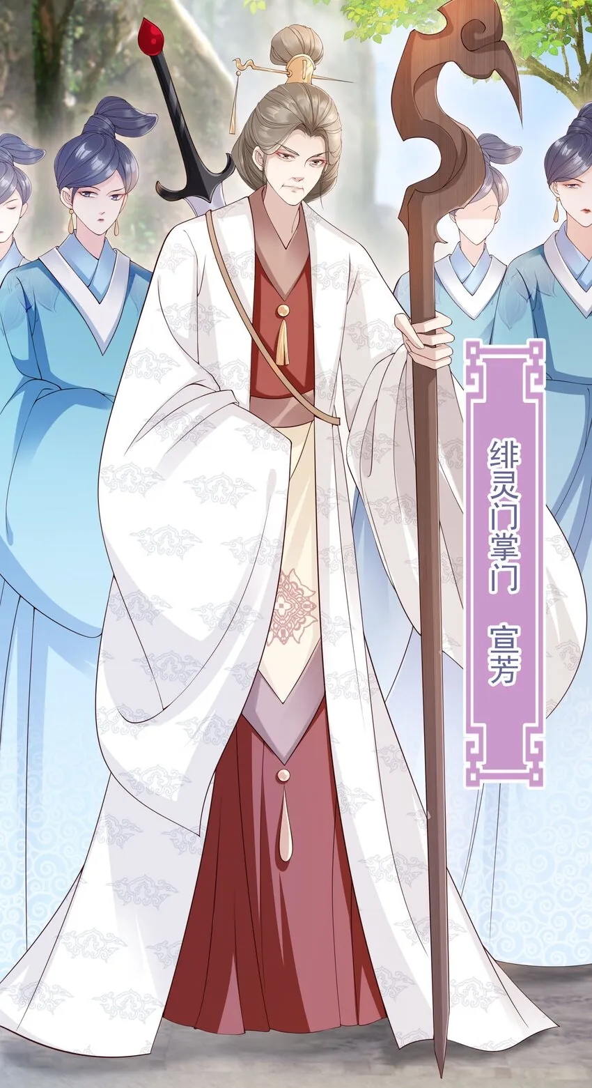 024 敢觊觎姑奶奶的男人？ 第20页