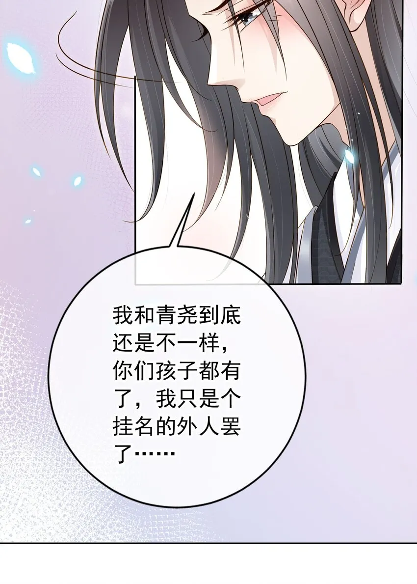 023 白夫君这是在邀宠~ 第9页