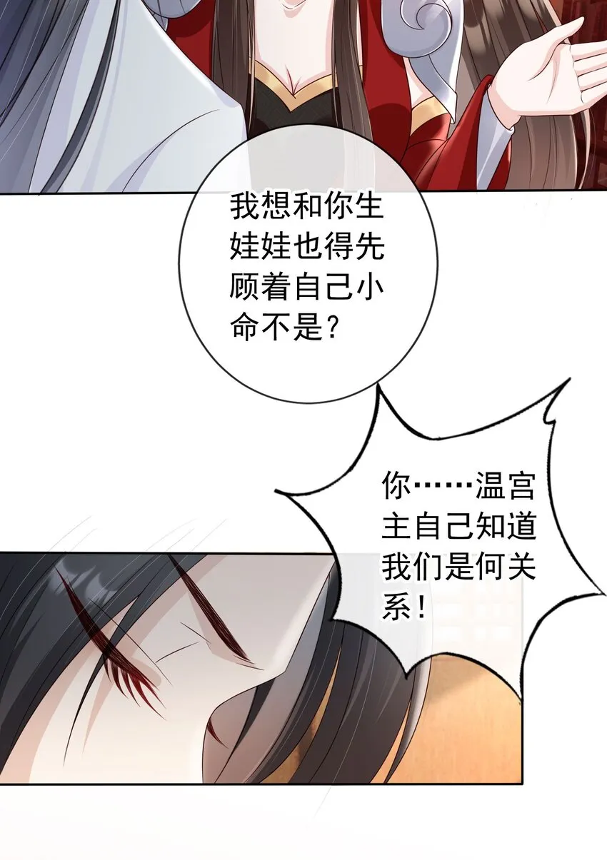 023 白夫君这是在邀宠~ 第11页
