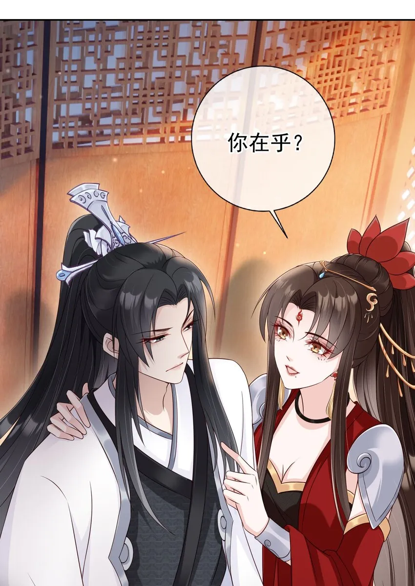 023 白夫君这是在邀宠~ 第17页