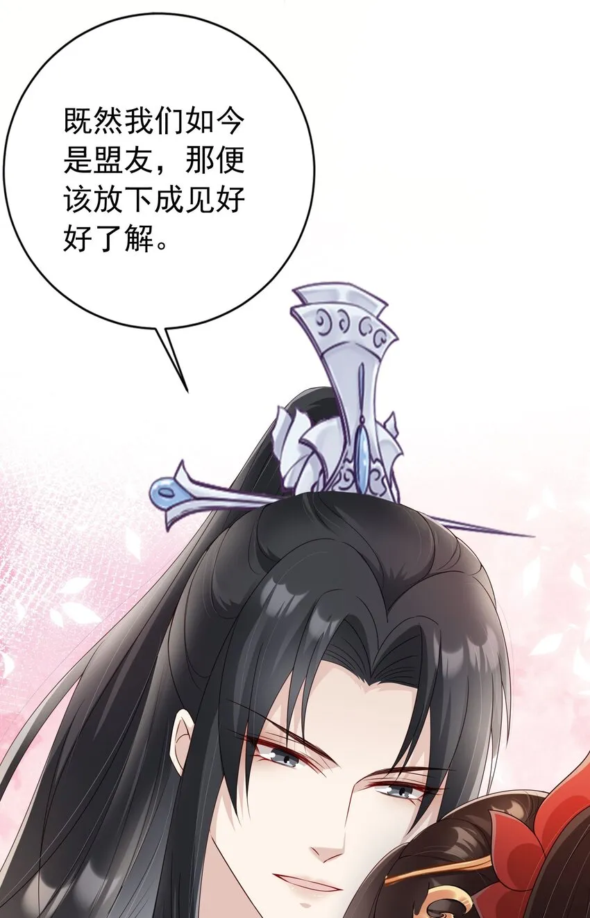 023 白夫君这是在邀宠~ 第19页