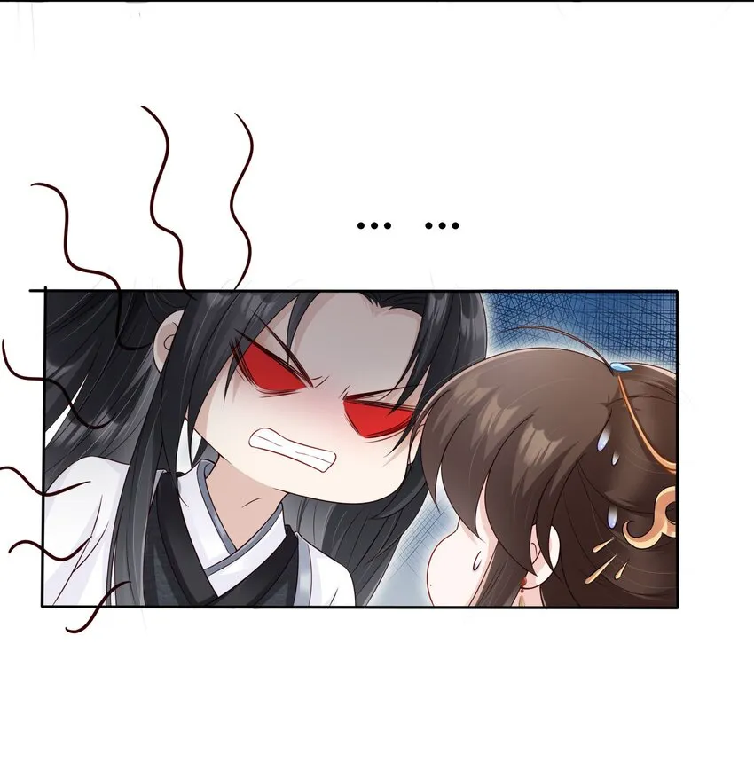 023 白夫君这是在邀宠~ 第21页