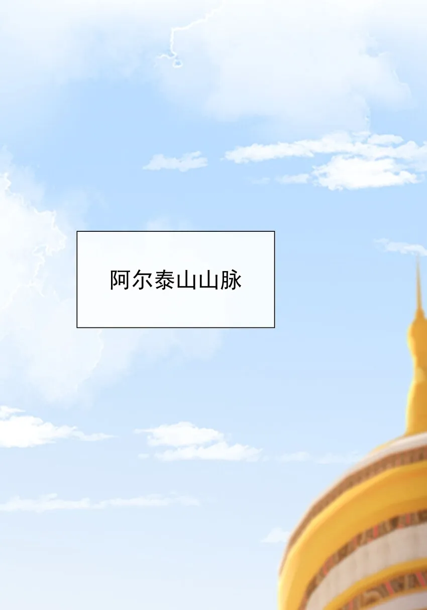023 白夫君这是在邀宠~ 第23页