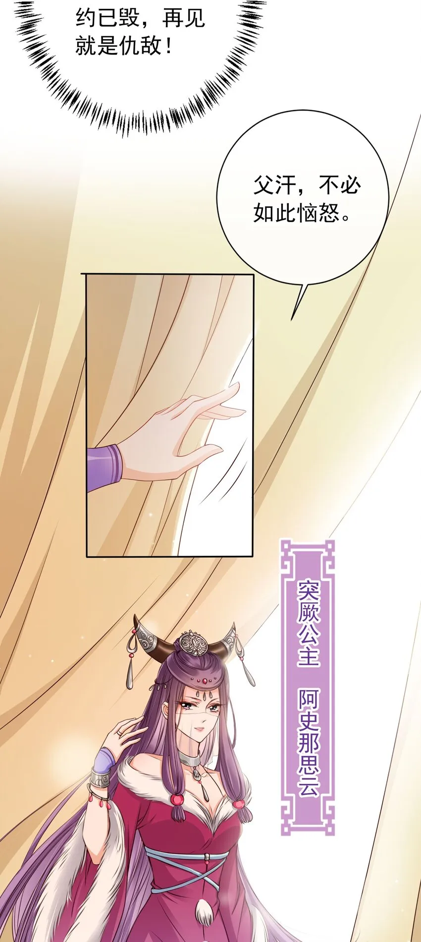 023 白夫君这是在邀宠~ 第30页