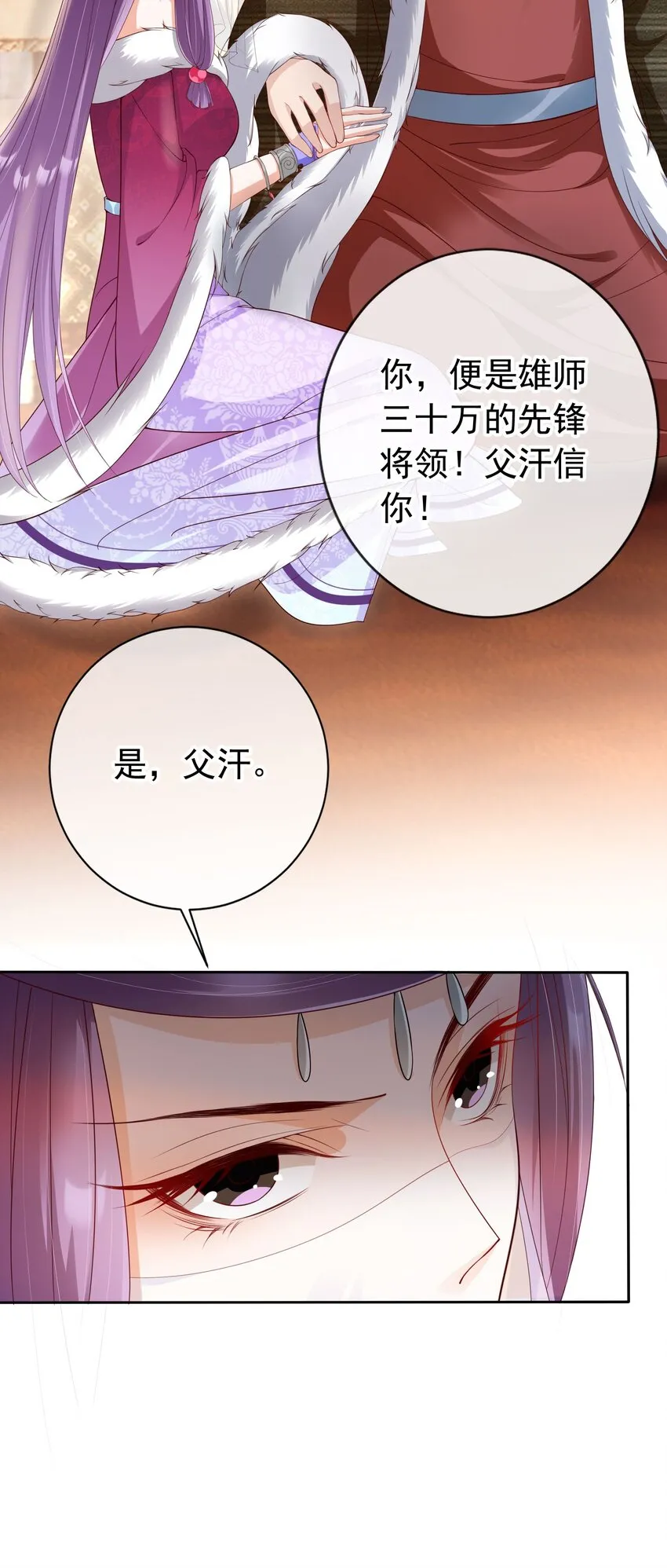 023 白夫君这是在邀宠~ 第39页