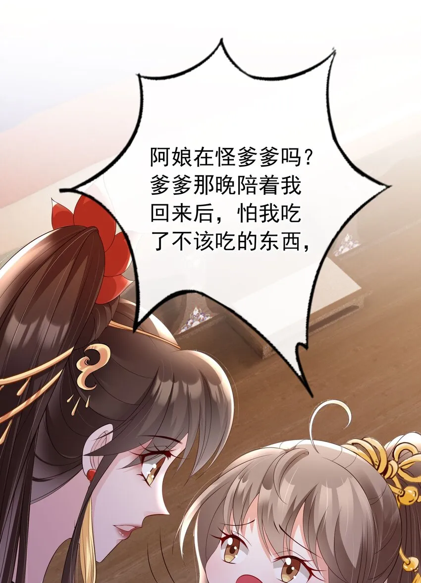 022 合欢双修 第5页