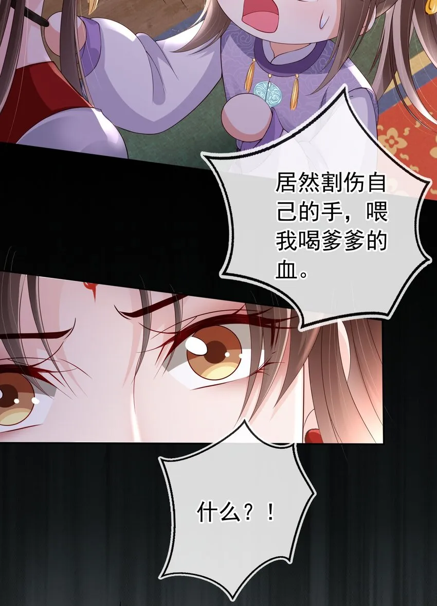 022 合欢双修 第6页