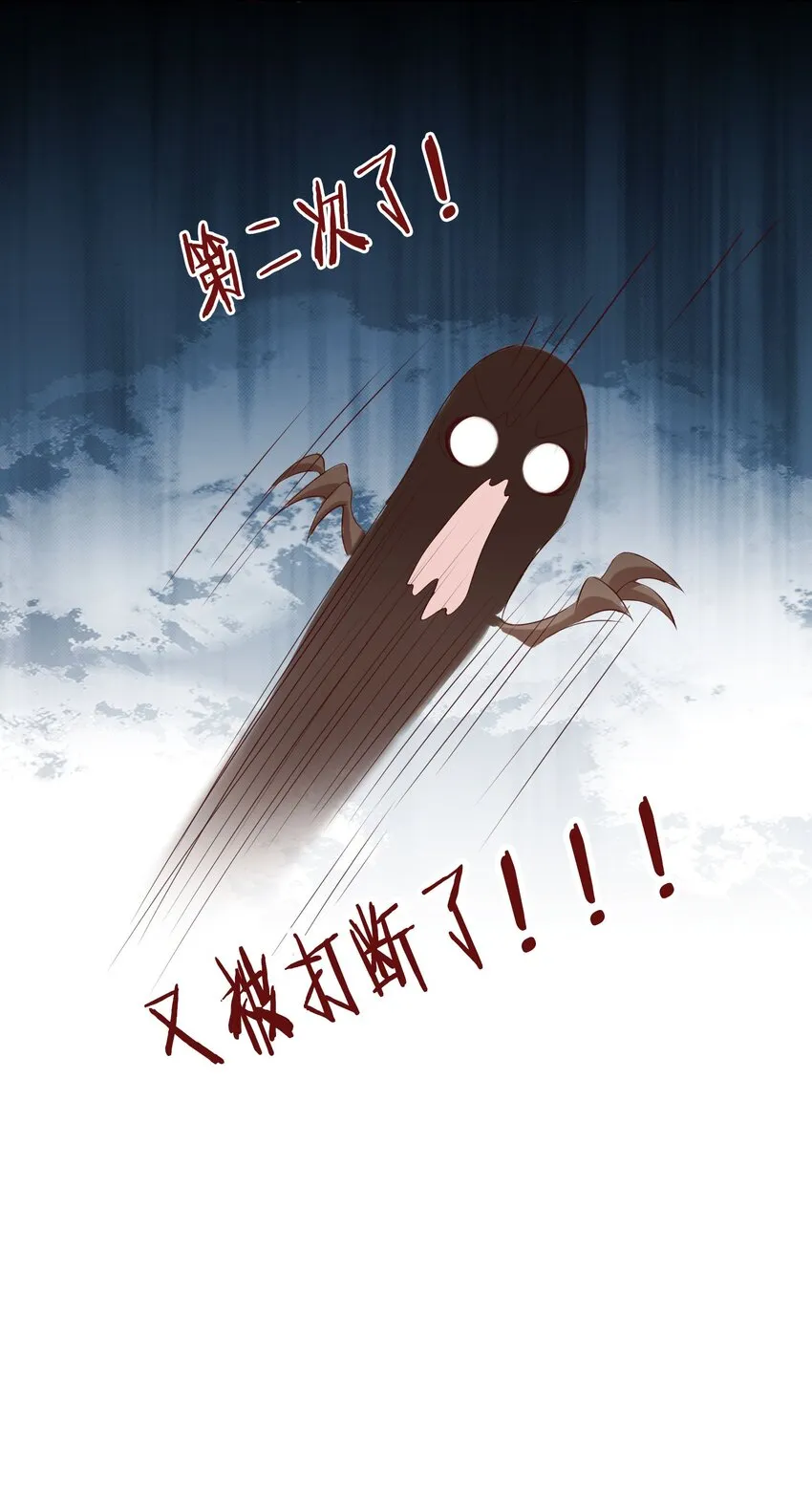 022 合欢双修 第41页