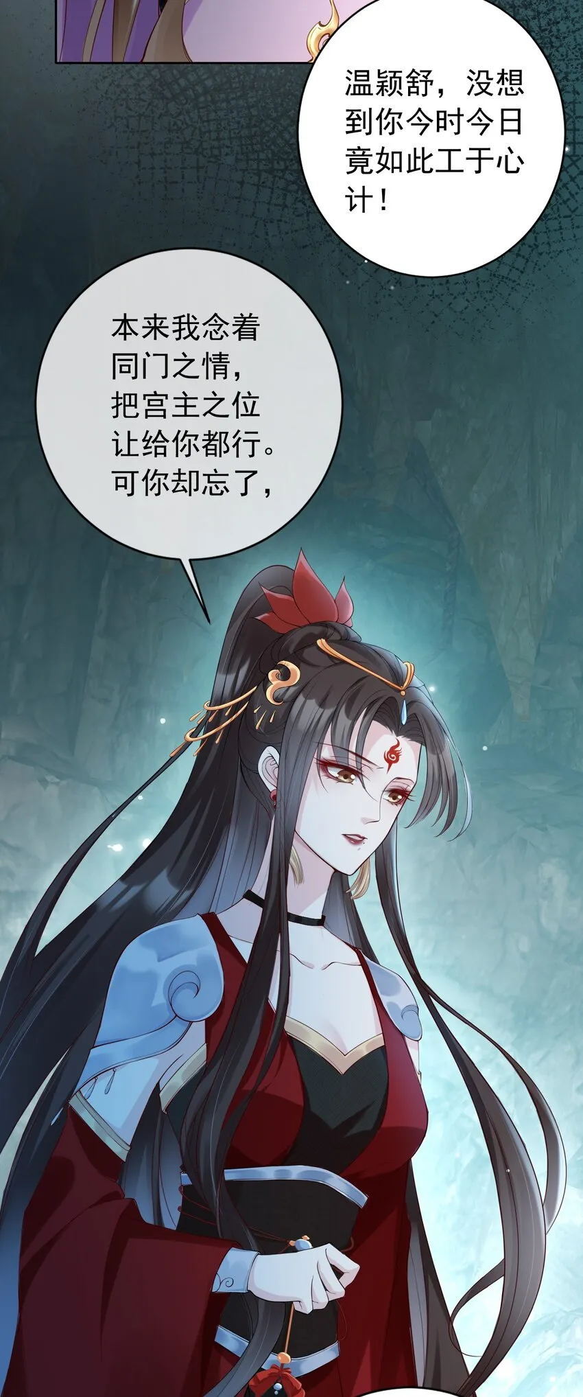 021 更危险的存在 第5页