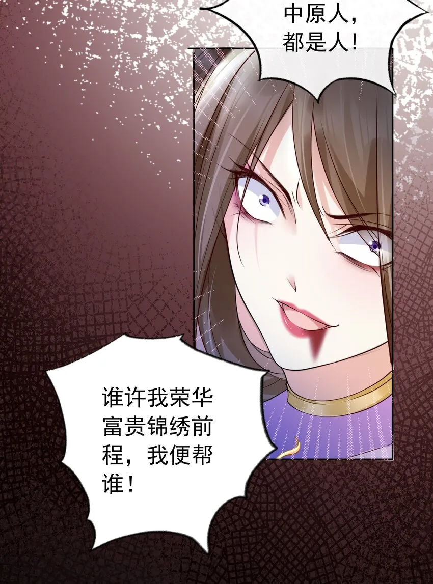 021 更危险的存在 第9页