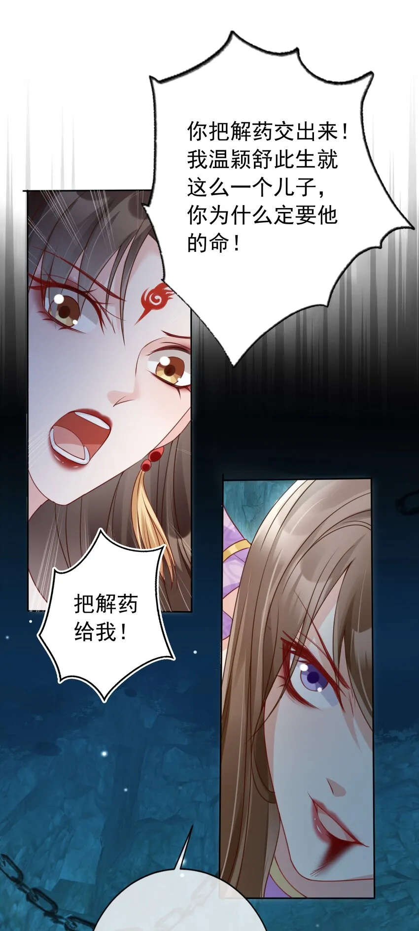 021 更危险的存在 第16页