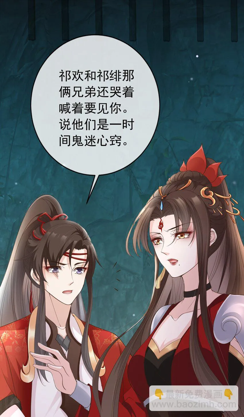 021 更危险的存在 第25页