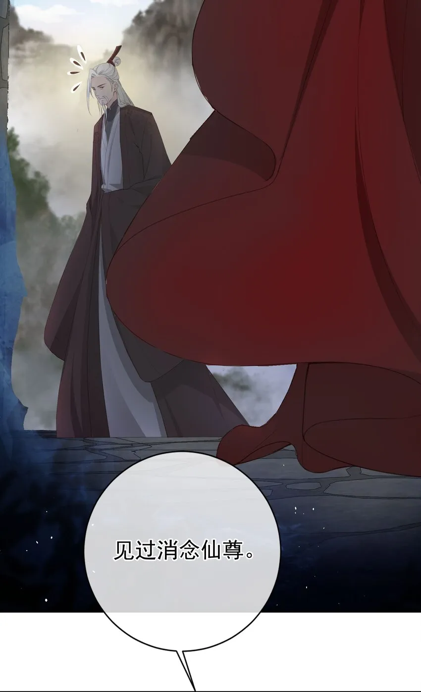 020 温宫主的大局观 第28页