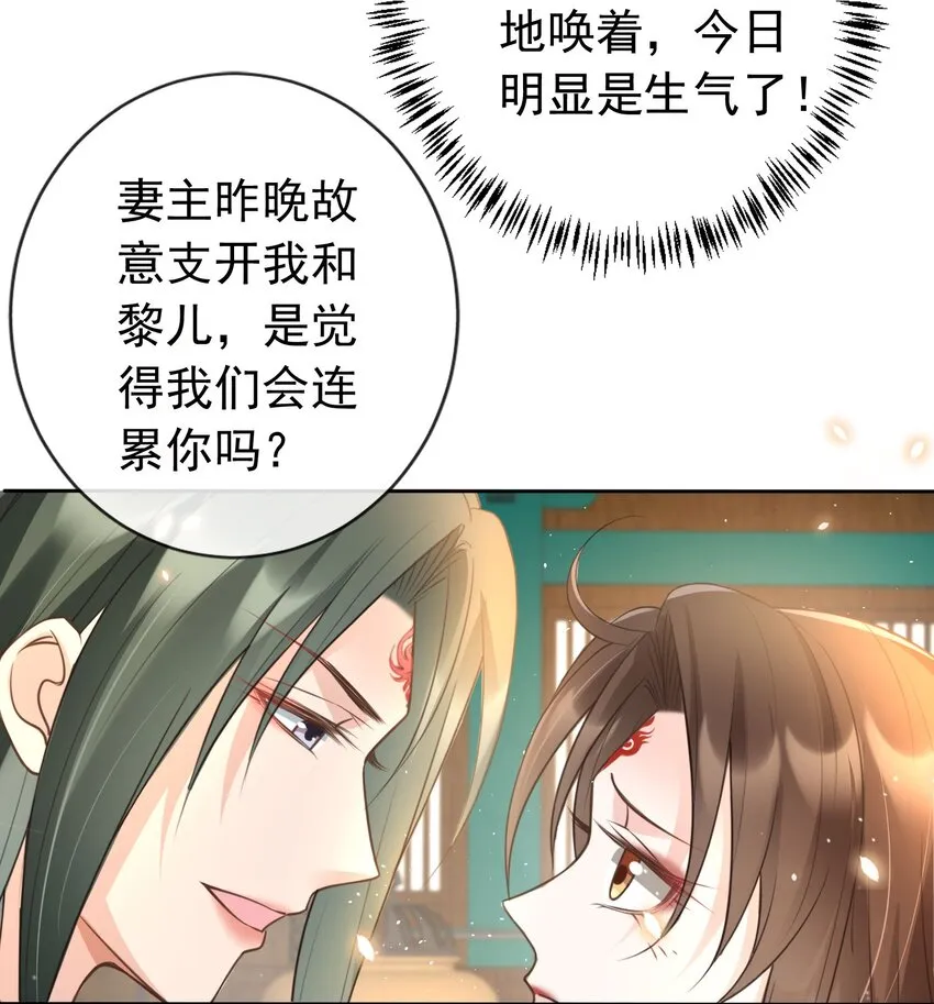 019 真亦假时假亦真 第12页