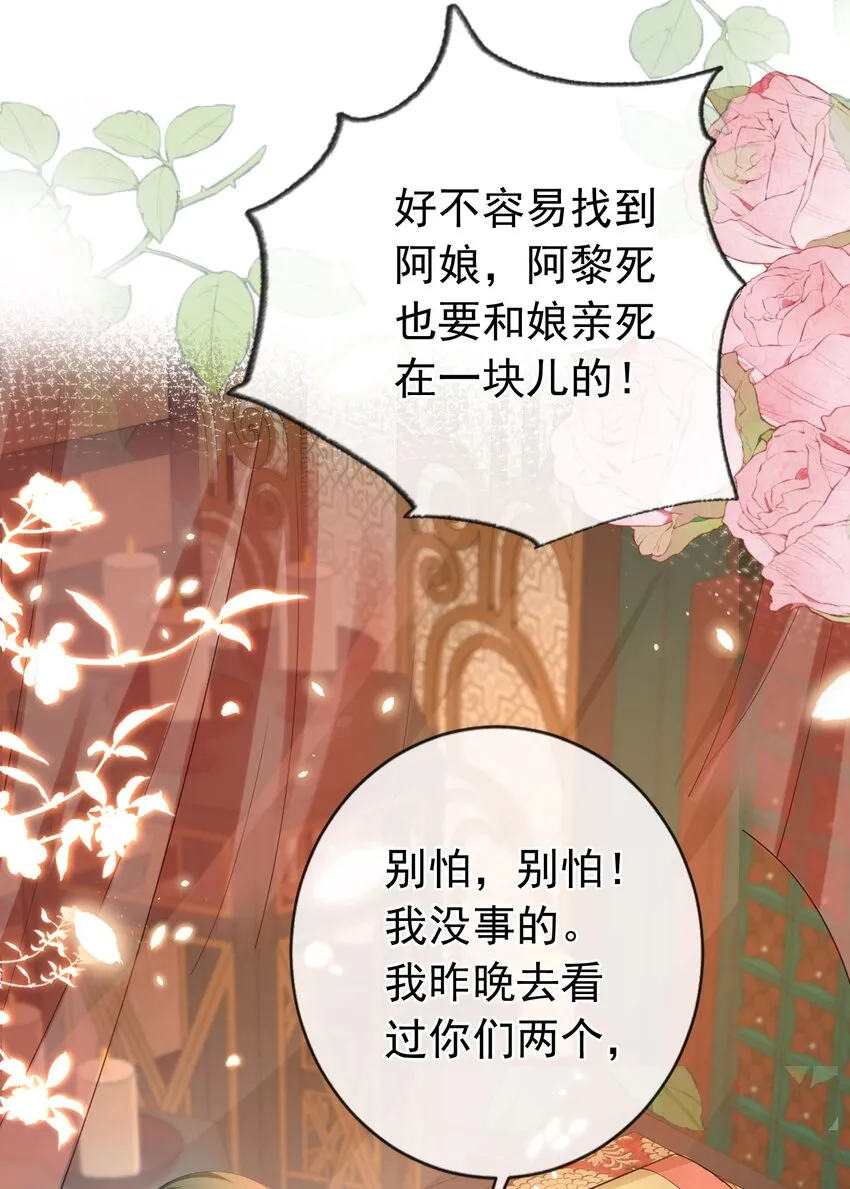 019 真亦假时假亦真 第15页