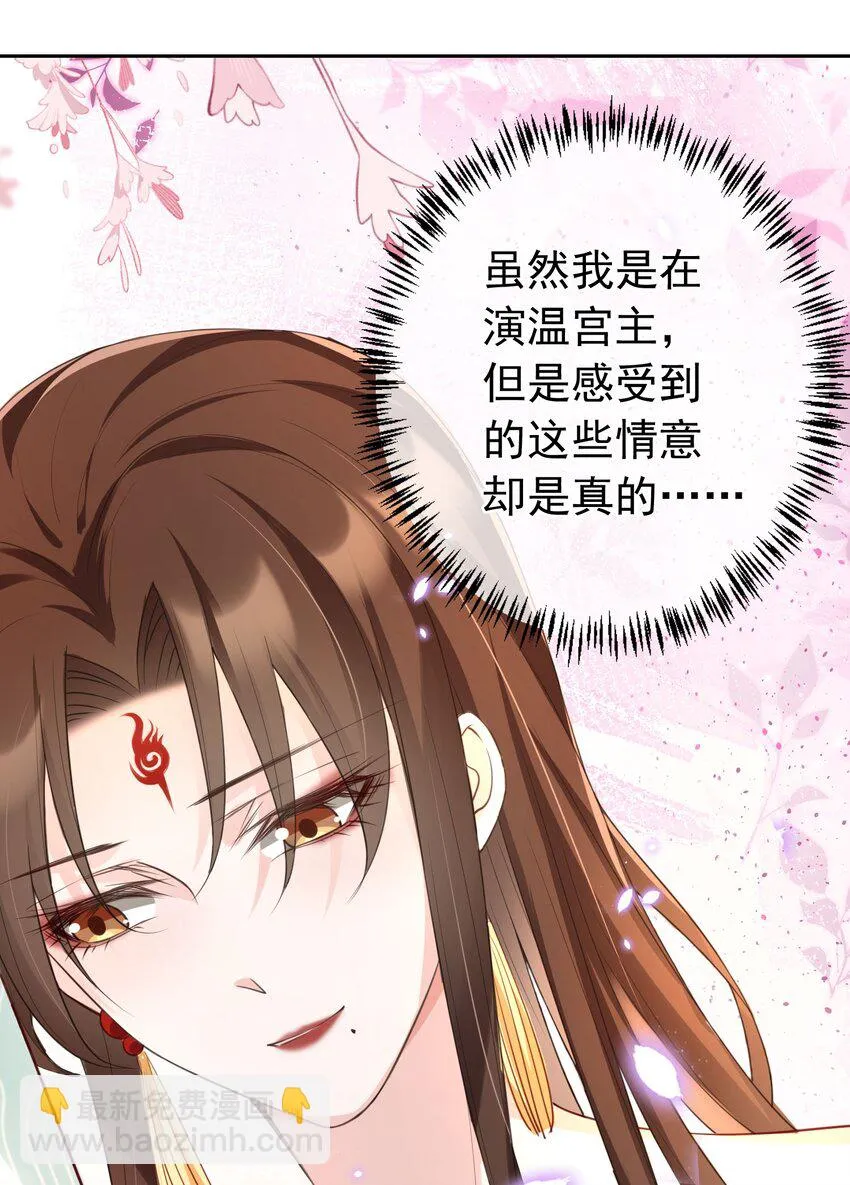 019 真亦假时假亦真 第17页