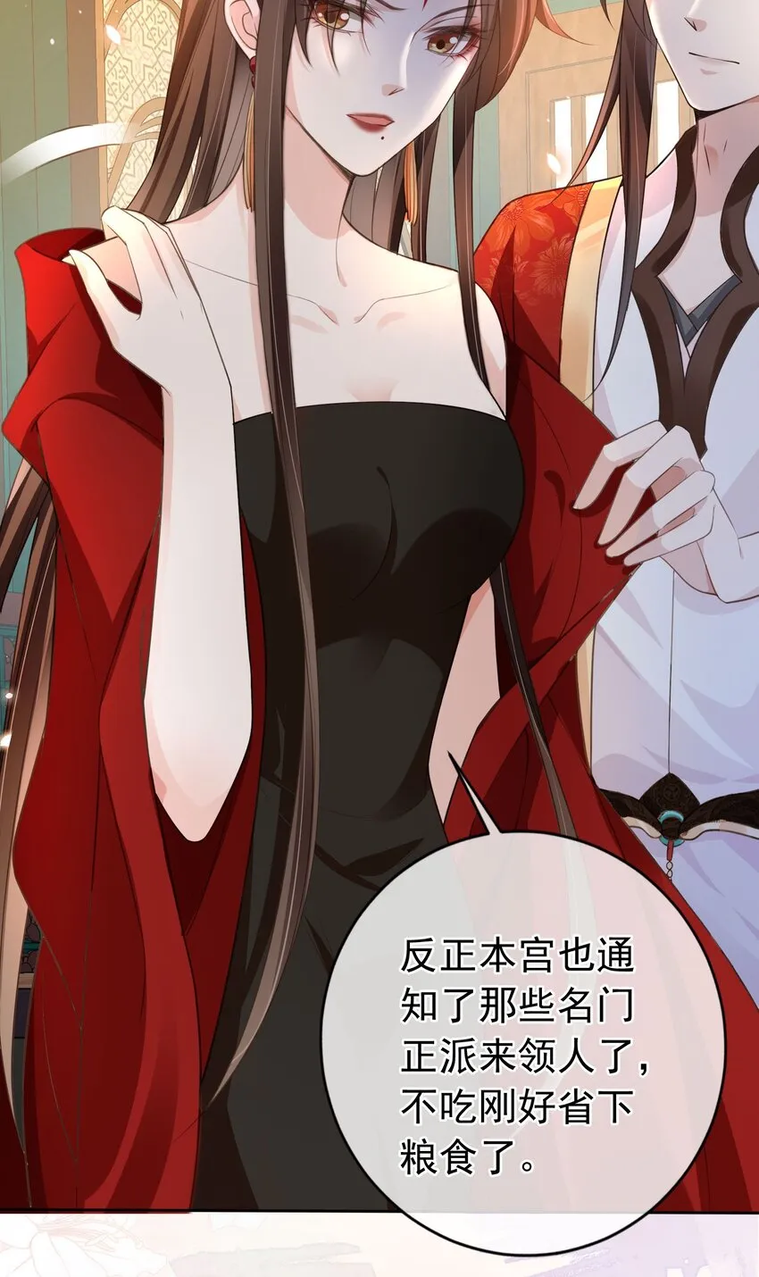 019 真亦假时假亦真 第25页