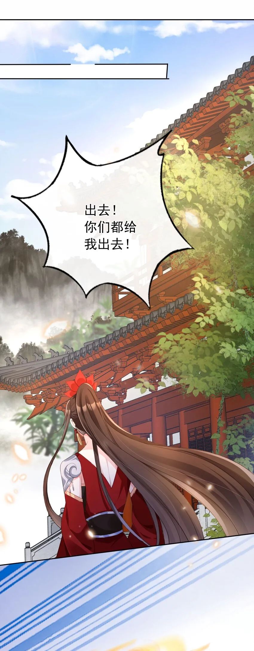 019 真亦假时假亦真 第31页