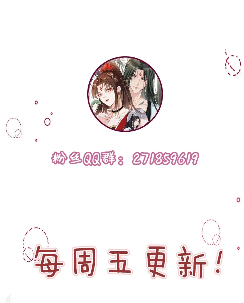 019 真亦假时假亦真 第38页