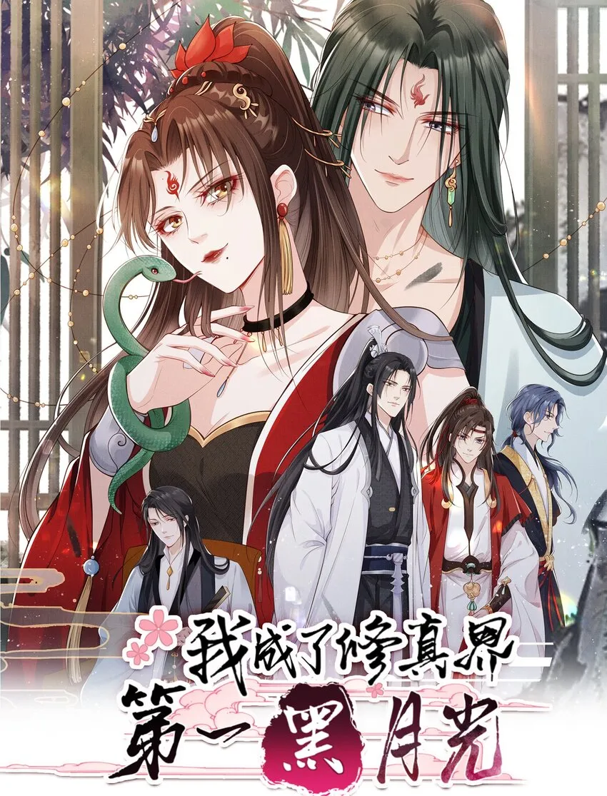 018 你是神仙吗？ 第1页