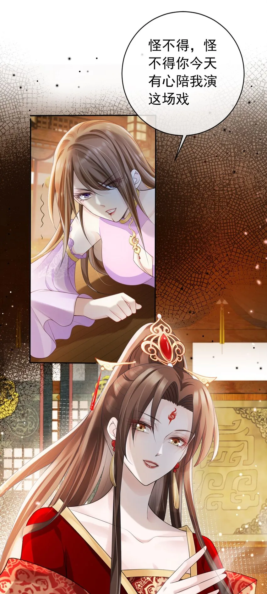 018 你是神仙吗？ 第3页