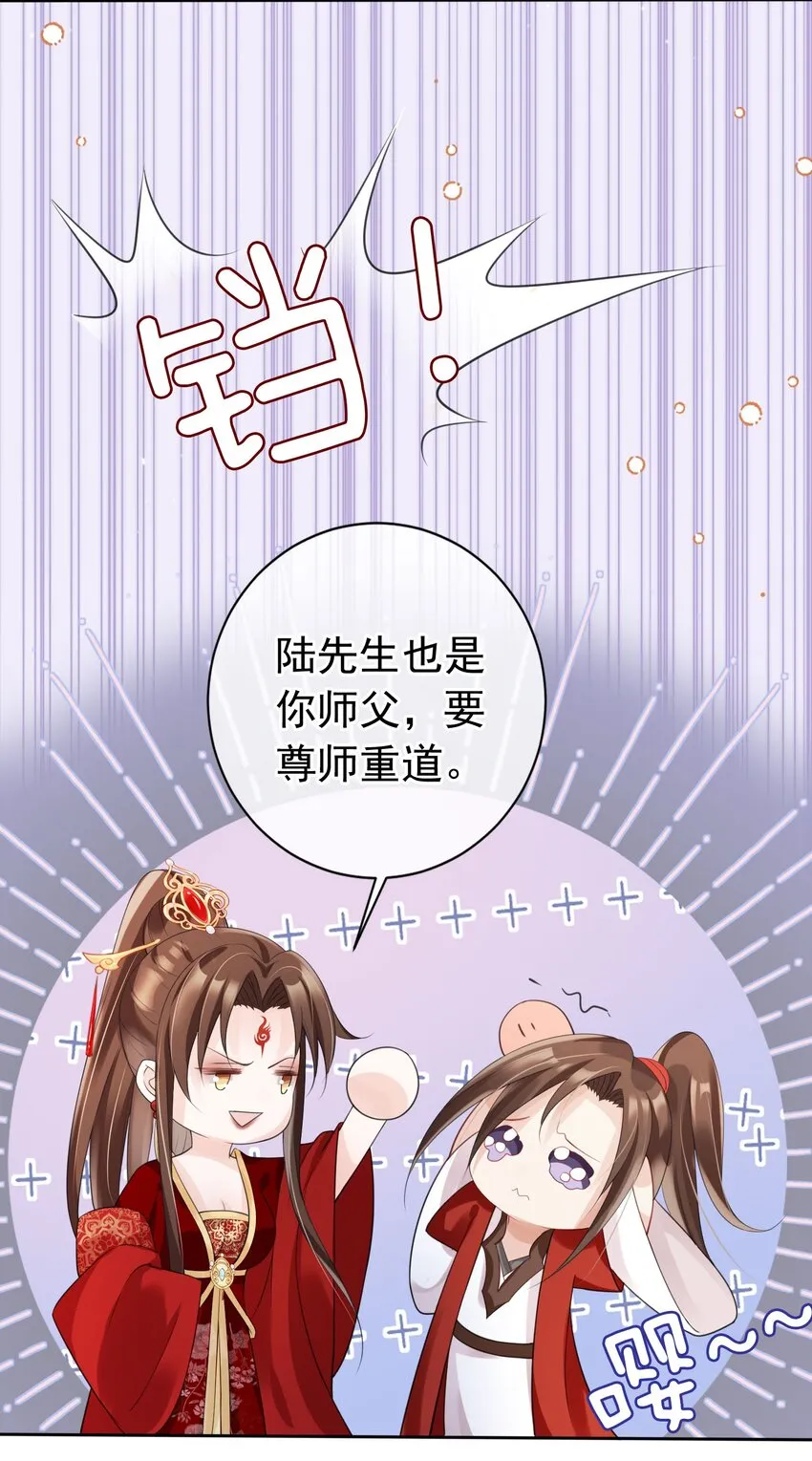 018 你是神仙吗？ 第18页