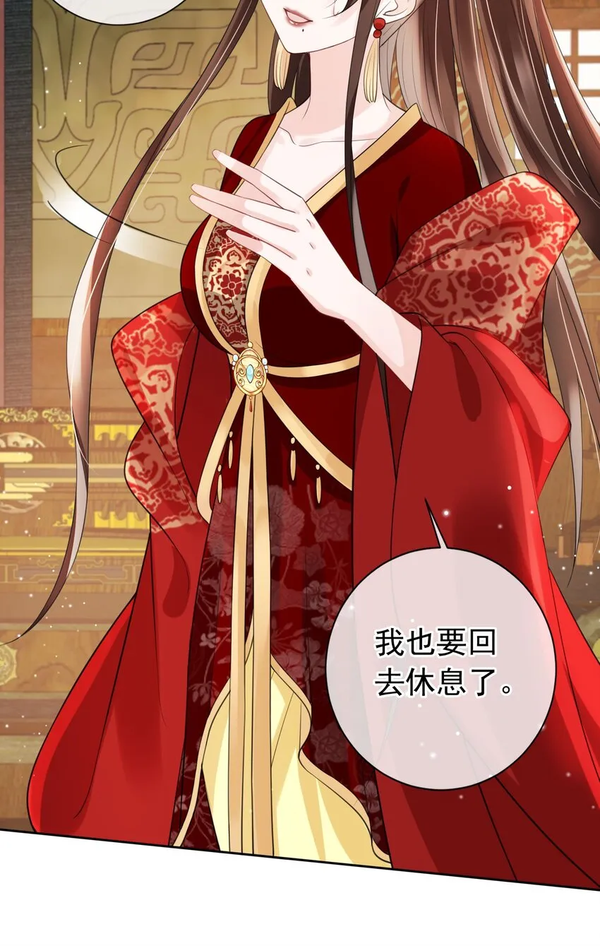 018 你是神仙吗？ 第20页