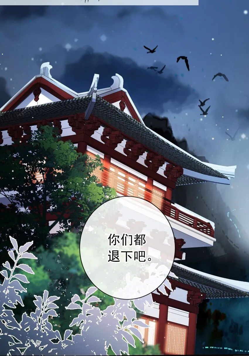 018 你是神仙吗？ 第26页
