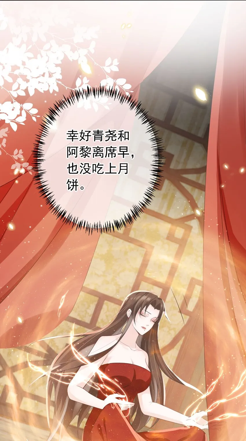 018 你是神仙吗？ 第27页