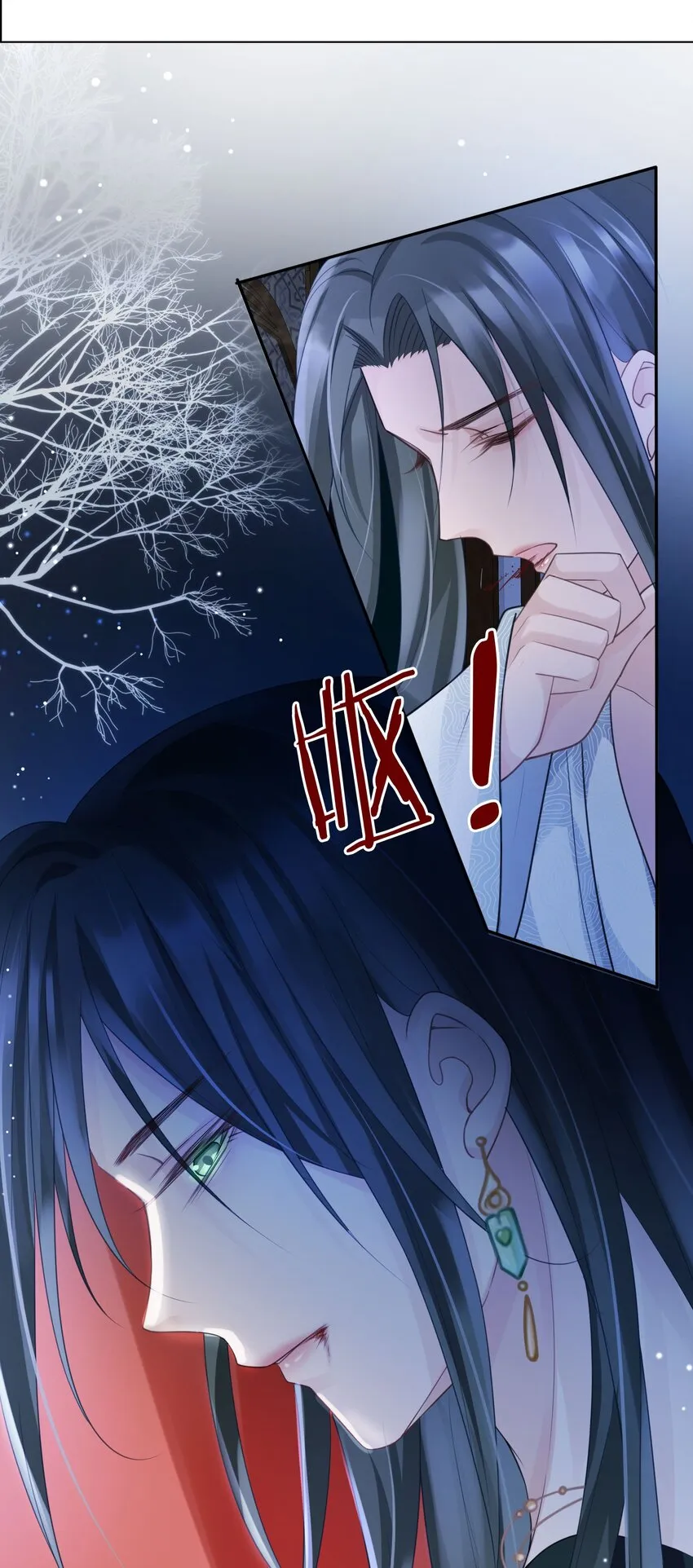 018 你是神仙吗？ 第36页