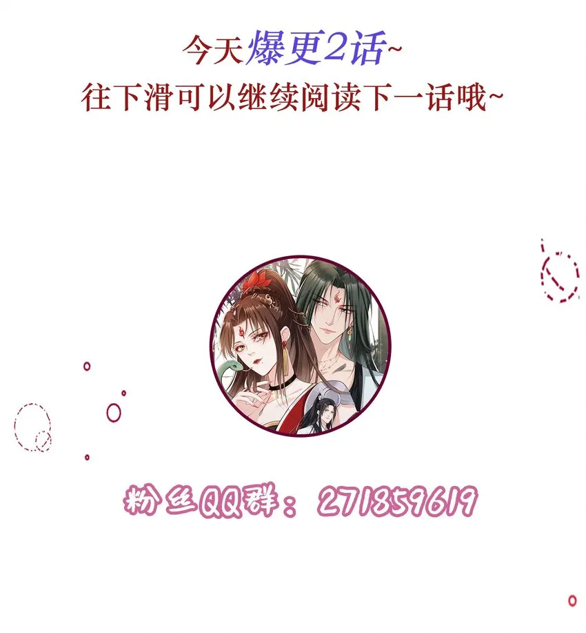018 你是神仙吗？ 第42页