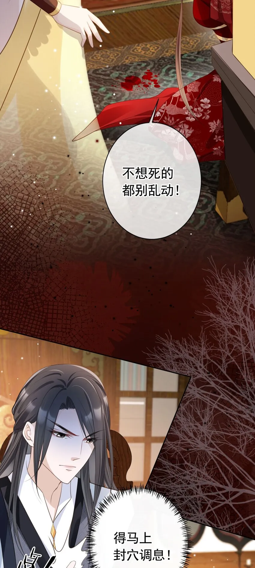 016 我们两清了，好不？ 第10页