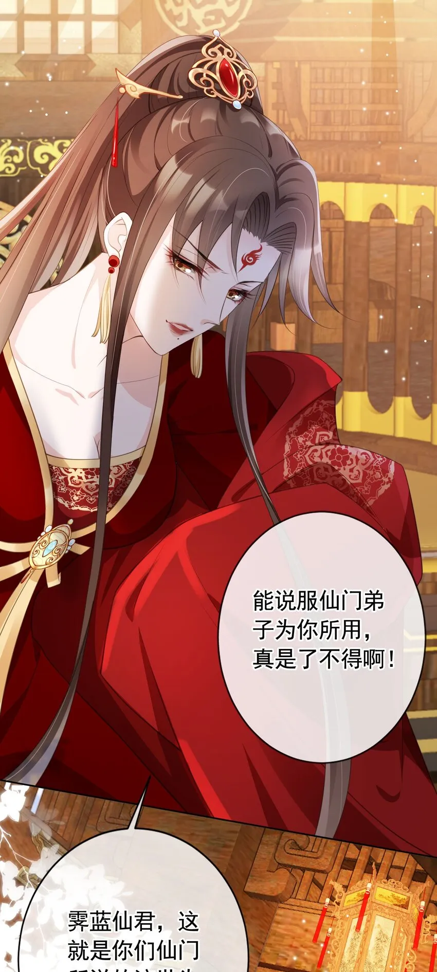 016 我们两清了，好不？ 第12页