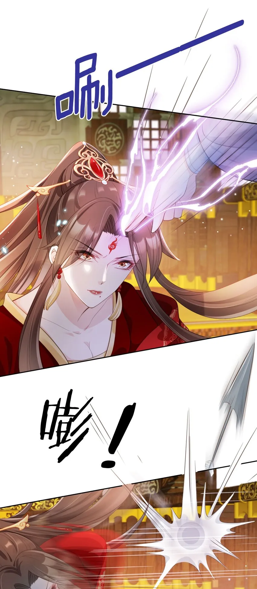 016 我们两清了，好不？ 第15页