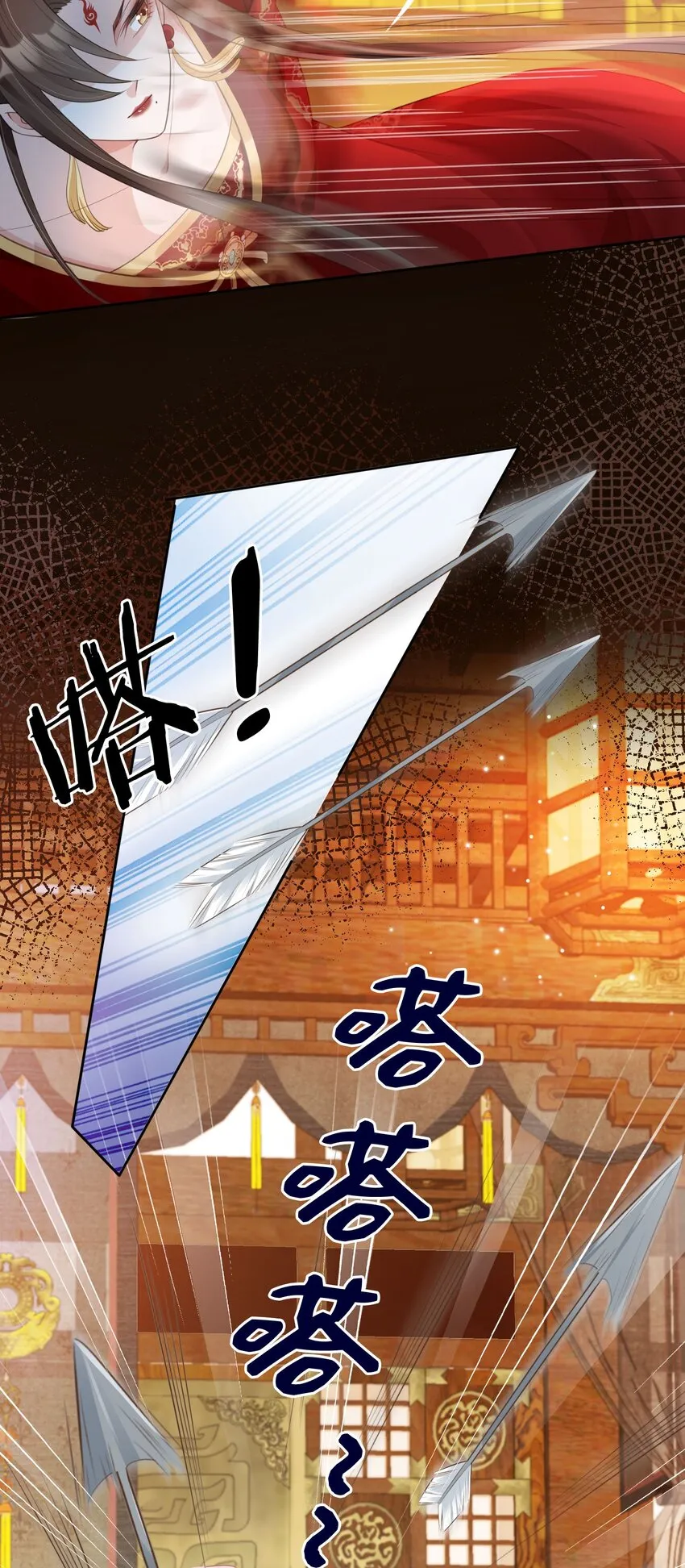 016 我们两清了，好不？ 第16页