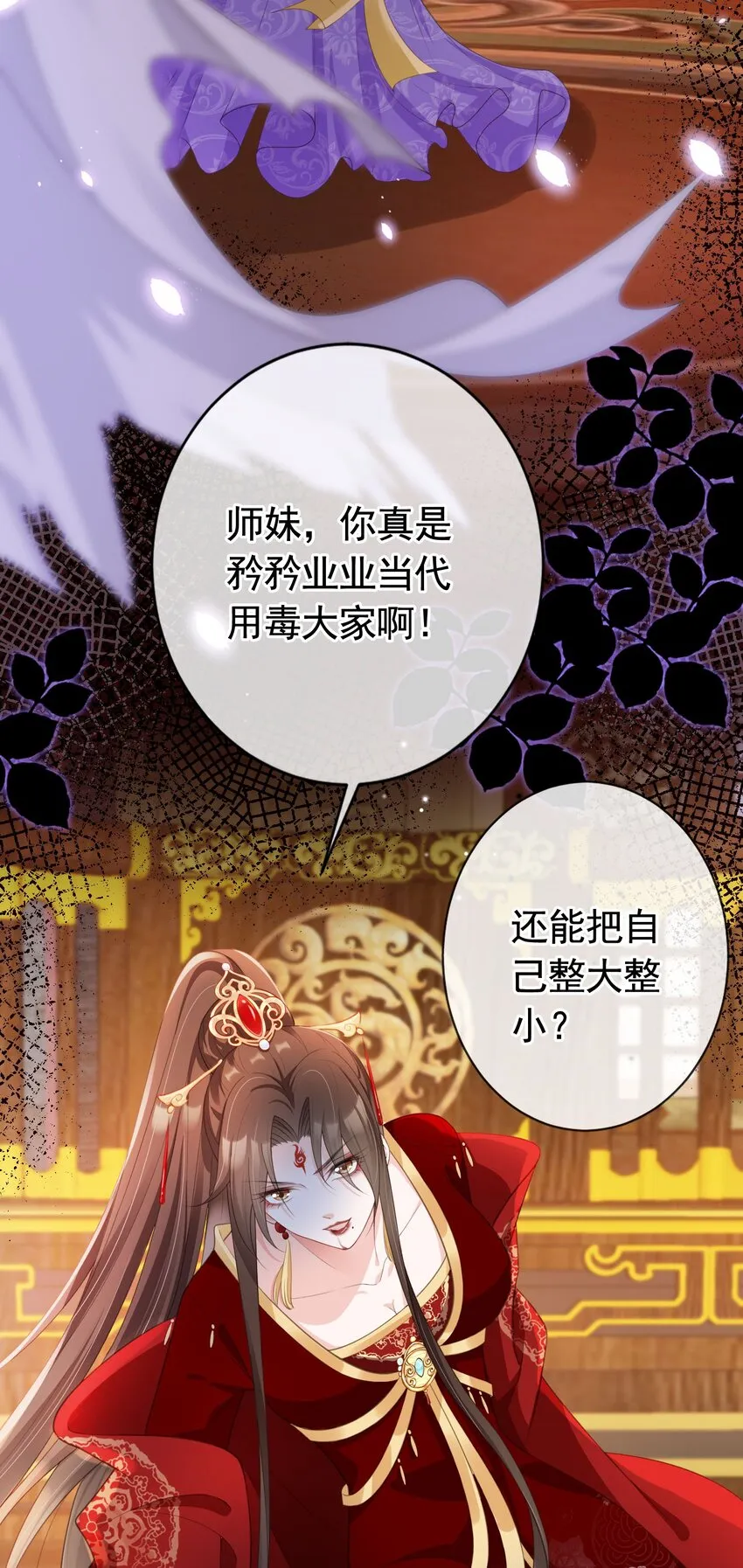 016 我们两清了，好不？ 第19页