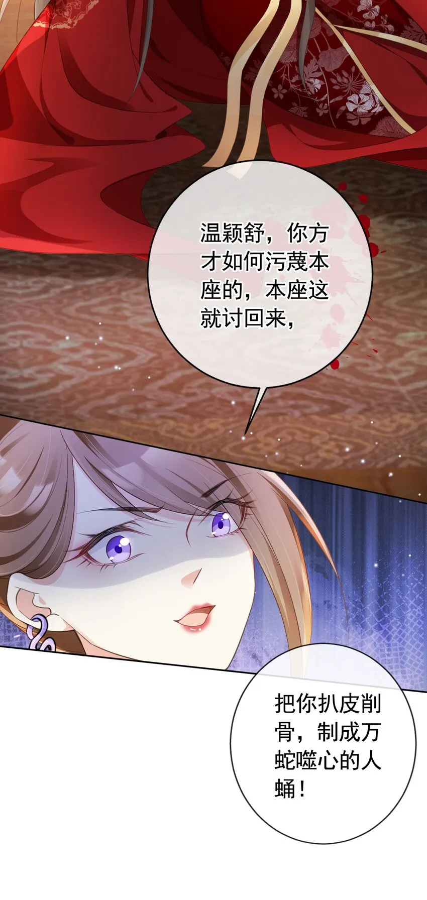 016 我们两清了，好不？ 第20页