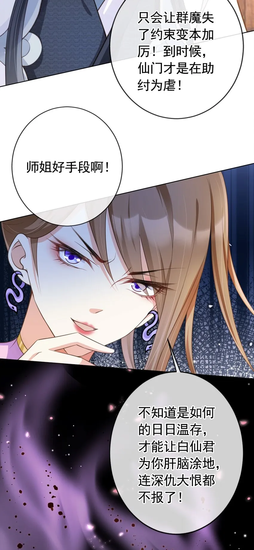 016 我们两清了，好不？ 第25页